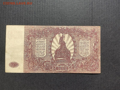 250руб.1920г.Юг России.до 02.06.24 22:00 МСК - IMG_20240206_150524