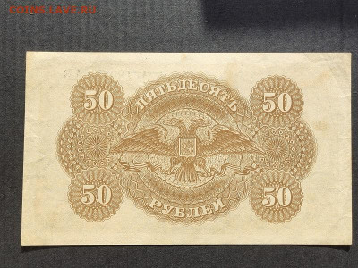 50руб.Юг России.до 02.06.24 22:00 МСК - IMG_20240206_154228