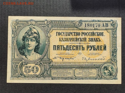 50руб.Юг России.до 02.06.24 22:00 МСК - IMG_20240206_154221