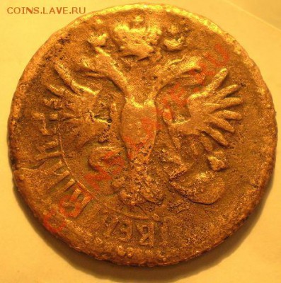 деньга 1731-1757  11штук - P1010044.JPG