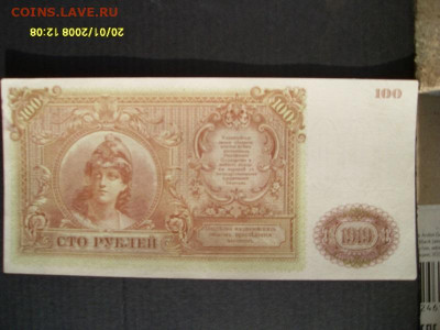 100руб.Юг России.до 02.06.24 22:00 МСК - SDC11579.JPG