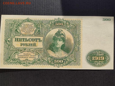 500руб.Юг России.до 02.06.24 22:00 МСК - IMG_20240206_154312
