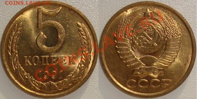 Монеты СССР и России в качестве - 5 копеек 1991 м.JPG