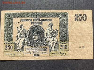 250руб.Юг России.до 02.06.24 22:00 МСК - IMG_20240206_151359