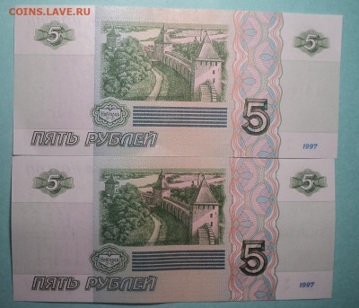 5 рублей 1997г-2022 (новые) - DSC08010.JPG