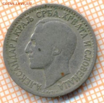 Югославия 50 пара 1925 г., до 06.06.2024 г. в 22.00 по Москв - Югославия 50 пара 1925 637а
