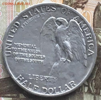 США 50 центов 1925 Стоун Маунтин с 200 руб. до 06.06.2024 - IMG_E8104.JPG