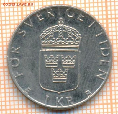 Швеция 1 крона 1998 г., до 06.06.2024 г. в 22.00 по Москве - Швеция 1 крона 1998 648а