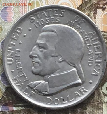 США 50 центов 1936 Мозес Кивлэнд с 200 руб. до 06.06.2024 - IMG_E8101.JPG