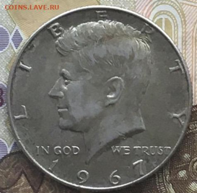 США 50 центов 1967 Кеннеди с 200 руб. до 06.06.2024 - IMG_E8117.JPG