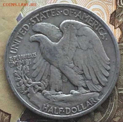 США 50 центов 1936 Шагающая Свобола с 200 руб. до 06.06.2024 - IMG_E8112.JPG