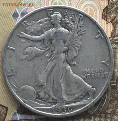 США 50 центов 1936 Шагающая Свобола с 200 руб. до 06.06.2024 - IMG_E8111.JPG