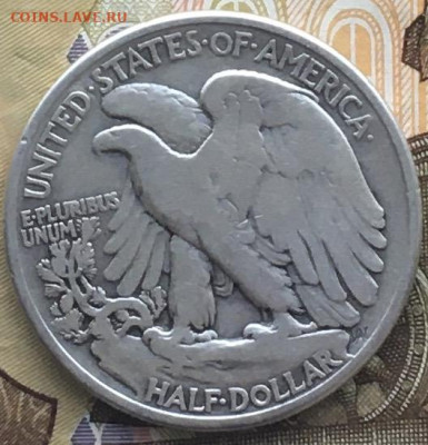 США 50 центов 1844 Шагающая Свобода с 200 руб. до 06.06.2024 - IMG_E8114.JPG