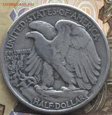 США 50 центов 1945 Шагающая Свобода с 200 руб. до 06.03.2024 - IMG_E8116.JPG