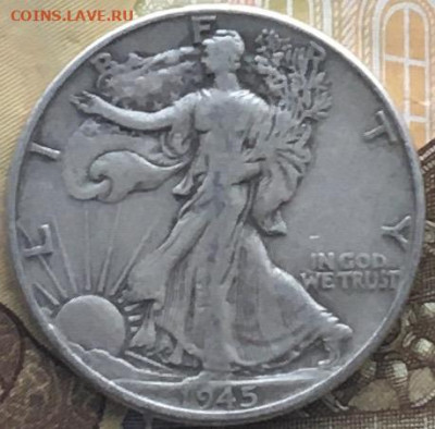 США 50 центов 1945 Шагающая Свобода с 200 руб. до 06.03.2024 - IMG_E8115.JPG