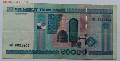 БЕЛАРУСЬ 1.10.20.50 тыс руб ( 2000 ) до 2.06 - 4.2