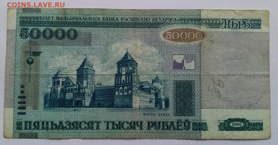 БЕЛАРУСЬ 1.10.20.50 тыс руб ( 2000 ) до 2.06 - 4.1