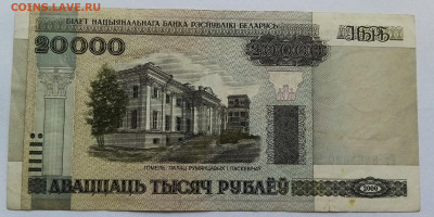 БЕЛАРУСЬ 1.10.20.50 тыс руб ( 2000 ) до 2.06 - 3.1