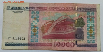 БЕЛАРУСЬ 1.10.20.50 тыс руб ( 2000 ) до 2.06 - 2.2