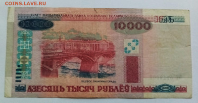 БЕЛАРУСЬ 1.10.20.50 тыс руб ( 2000 ) до 2.06 - 2.1