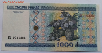 БЕЛАРУСЬ 1.10.20.50 тыс руб ( 2000 ) до 2.06 - 1.2