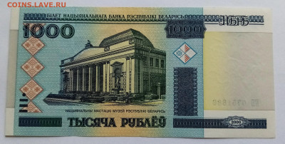 БЕЛАРУСЬ 1.10.20.50 тыс руб ( 2000 ) до 2.06 - 1.1