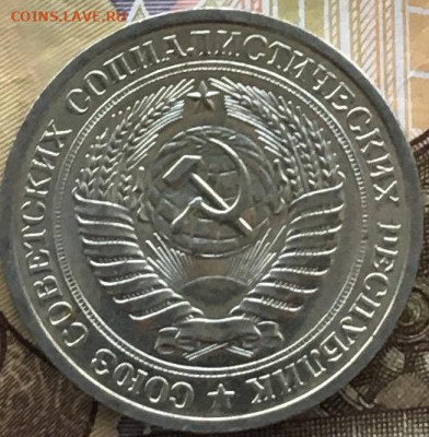 1 рубль 1969 Годовик с 200р. до 06.06.24г. в 22:00 - IMG_E8171.JPG