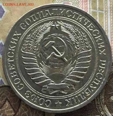 1 рубль 1986 Годовик с 200р. до 06.06.24г. в 22:00 - IMG_E8179.JPG