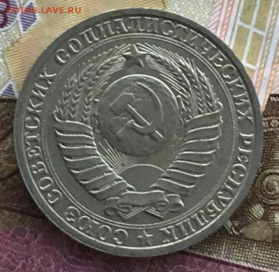 1 рубль 1974 Годовик с 200р. до 06.06.24г. в 22:00 - IMG_E8182.JPG