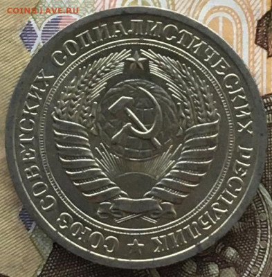 1 рубль 1973 Годовик с 200р. до 06.06.24г. в 22:00 - IMG_E8188.JPG