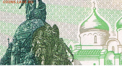 5 рублей 1997г-2022 (новые) - 5_1997_башня