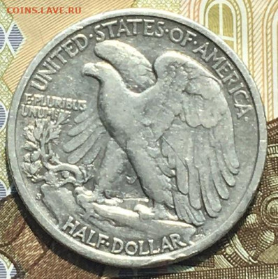 США 50 центов 1943 Шагающая Свобода с 200 руб. до 06.06.2024 - IMG_8200