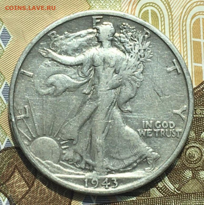 США 50 центов 1943 Шагающая Свобода с 200 руб. до 06.06.2024 - IMG_8199