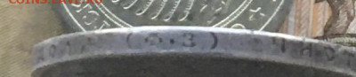 1 рубль 1899 ФЗ с 200 руб. до 06.06.2024 в 22.00 - IMG_E8133.JPG