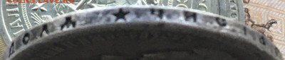 1 рубль 1896* с 200 руб. до 06.06.2024 в 22.00 - IMG_E8143.JPG