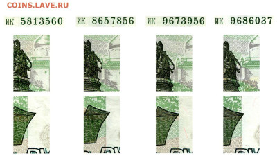 5 рублей 1997г-2022 (новые) - 5 рублей 1997 Пермь ик+