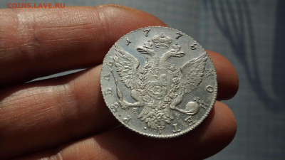 Рубль 1775 г. СПБ ТИ - ЯЧ. - DSC06679.JPG
