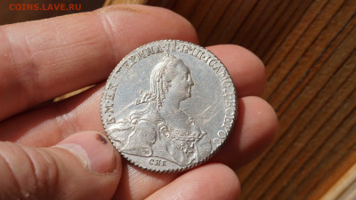 Рубль 1775 г. СПБ ТИ - ЯЧ. - DSC06733.JPG