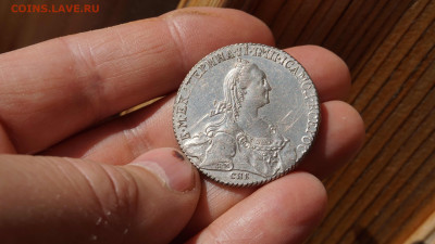 Рубль 1775 г. СПБ ТИ - ЯЧ. - DSC06734.JPG