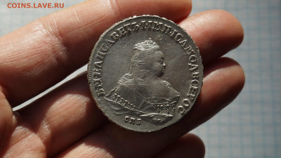 Рубль 1753 г. СПБ - IМ. - DSC06635.JPG