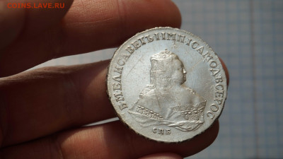 Рубль 1753 г. СПБ - IМ. - DSC06648.JPG
