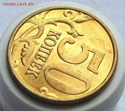 50 копеек 2002 СП - 016.JPG