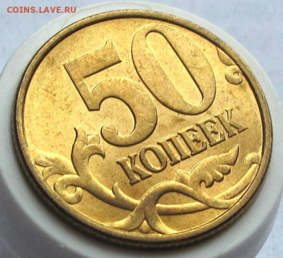 50 копеек 2002 СП - 015.JPG