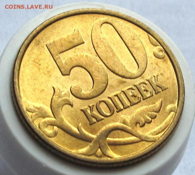 50 копеек 2002 СП - 014.JPG