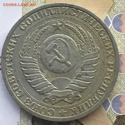 1 рубль 1987 Годовик с 200р. до 06.06.24г. в 22:00 - IMG_E8206.JPG