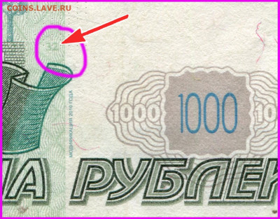 5 рублей 1997г-2022 (новые) - 1000 рублей 1997-2010 Ал 1721249+