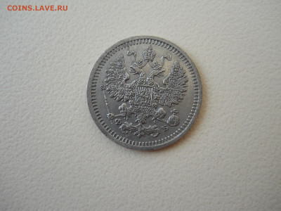 5 копеек 1861 спб.фб.до 04.06.2024 в 22-00 по мск. - DSCN8375.JPG