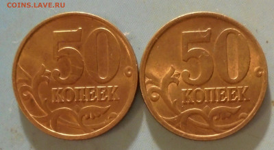 2002сп, 2 шт., 05.06.2024(22:00мск) - DSC01809.JPG