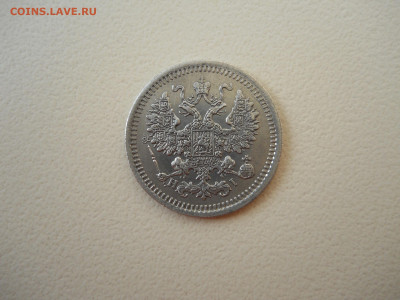 5 копеек 1874спб.нi.до 04.06..2024 в 22-00 по мск. - DSCN8370.JPG