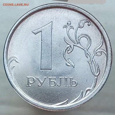 Монеты 2024 года (треп) - IMG_20240530_210608_edit_550358093191419